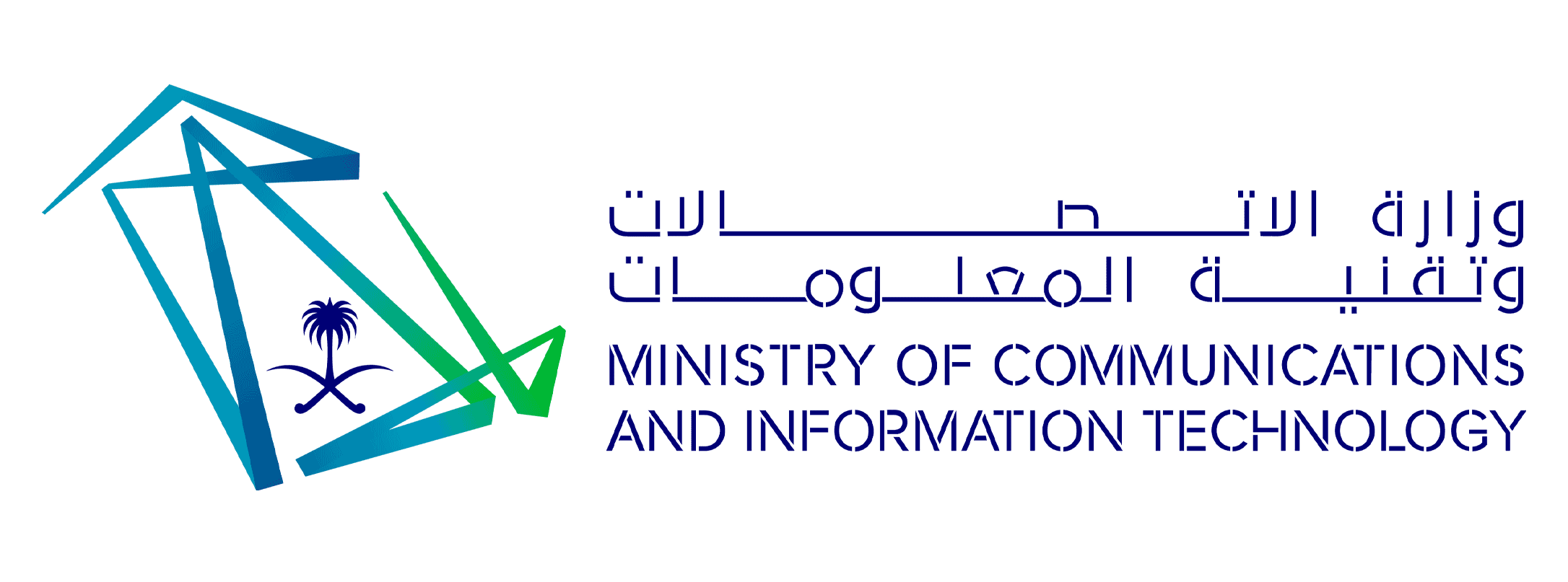 وزارة الاتصالات وتقنية المعلومات السعودية
